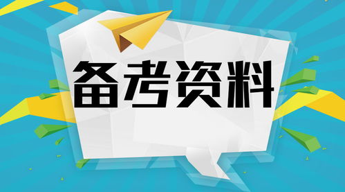 事業(yè)單位經(jīng)濟知識 宏觀經(jīng)濟的相關名詞