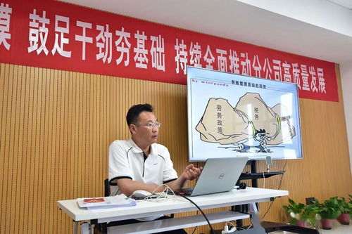 集團學習貫徹 保障農(nóng)民工工資支付條例 在臨汾片區(qū)舉行專場培訓