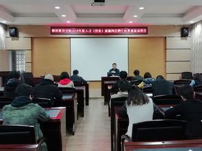 學院召開人才 勞務(wù) 派遣崗位聘任結(jié)果通報會