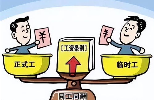 作為編外人員,每天和體制內(nèi)人一起工作,真的會有落差感嗎