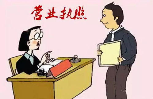 什么是無證無照經(jīng)營 需承擔(dān)哪些后果 不屬于無證無照經(jīng)營的情形有哪些