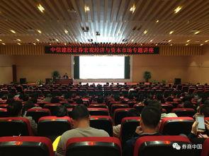 中信建投證券 增強(qiáng)責(zé)任意識,發(fā)揮專業(yè)優(yōu)勢,積極投身脫貧攻堅(jiān)事業(yè)