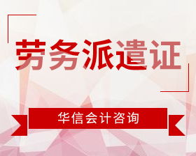 公司資質查詢網址 匯桔網