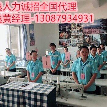 勞務公司國外就業,出國打工賺錢