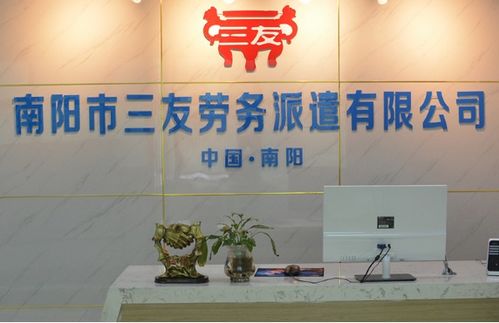 南陽市三友勞務 工業(yè)自動化與智能智造 開班儀式成功舉行
