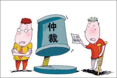 工傷鑒定結(jié)果可以在網(wǎng)上查詢