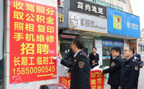 蘇州工業(yè)園區(qū)國有資產(chǎn)監(jiān)督管理辦公室